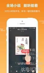 银河app下载官网